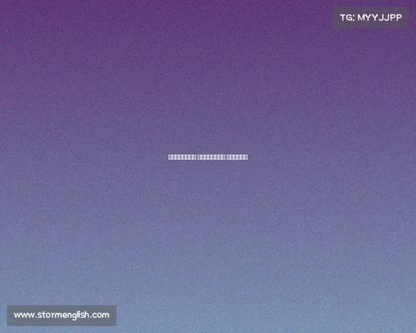 网球赛场激情对决 全力以赴挑战极限 尽享竞技之美