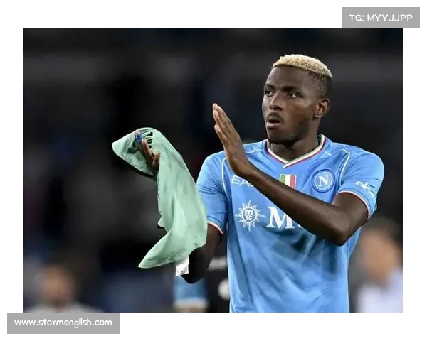 莫雷托透露奥斯梅恩将于未来几小时抵达伊斯坦布尔并于周四进行体检