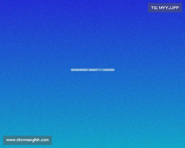 阿斯：罗德里戈决心留队 皇马若收到9000万欧才考虑出售