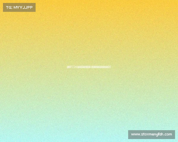 皇马FC26球员内测能力值曝光 姆巴佩维尼修斯贝林均达90