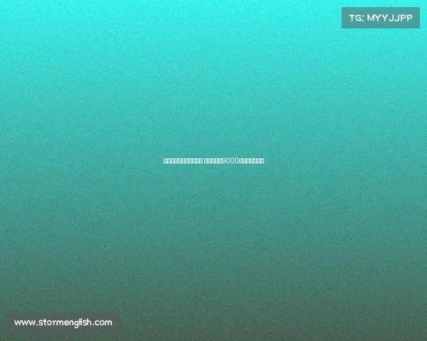 阿斯：罗德里戈决心留队 皇马若收到9000万欧才考虑出售